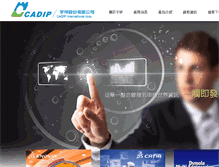 Tablet Screenshot of cadip.com.tw